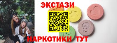 амф Балашиха