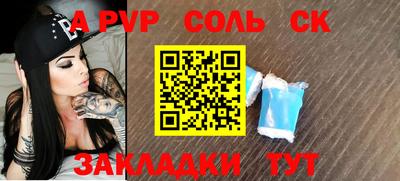кокс Балаково