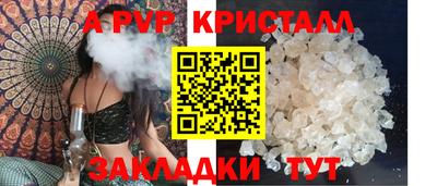 индика Волжский