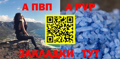 молекула духа Абакан
