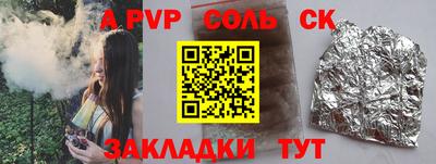 индика Будённовск