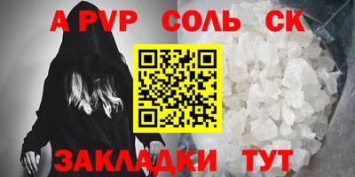 каннабис Волжск