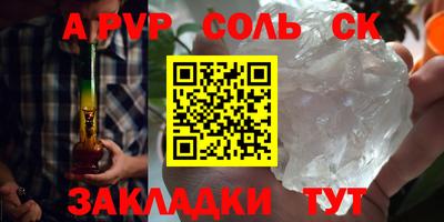 метамфетамин Бугуруслан