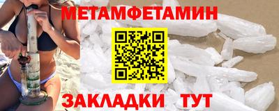 каннабис Волжск