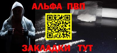 кокс Балаково