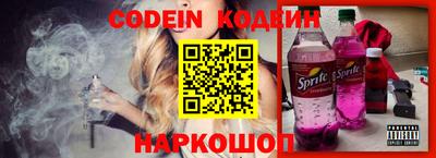 индика Волжский