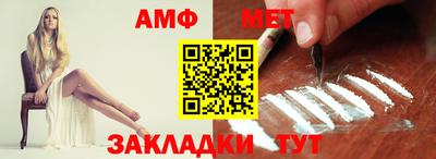 кокс Балаково