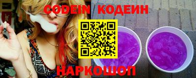 кокс Балаково