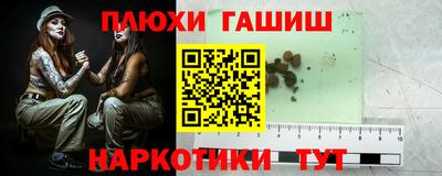амф Балашиха