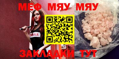 амф Балашиха