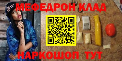 амф Балашиха