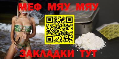амф Балашиха