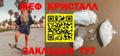 каннабис Волжск