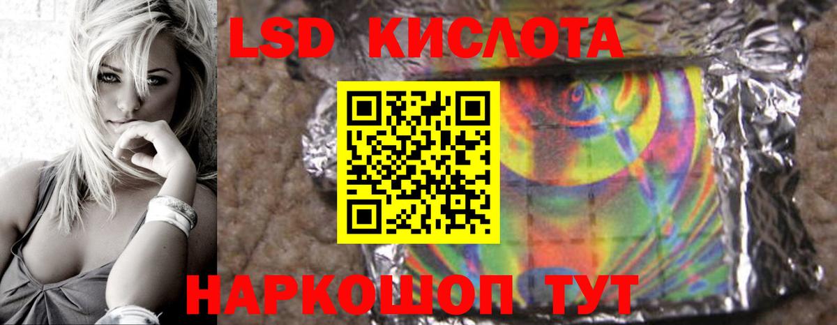 Лсд 25 экстази ecstasy  Гагарин 