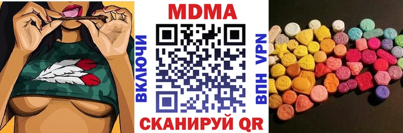 MDMA VHQ  Гагарин 