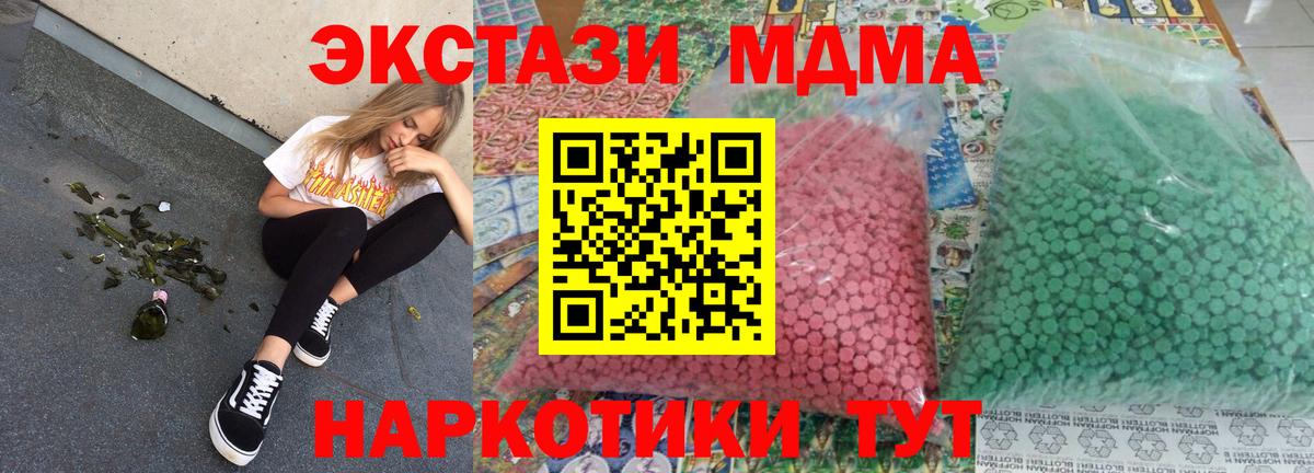 МДМА VHQ Гагарин