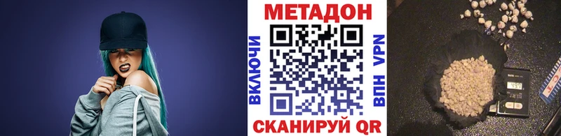 даркнет сайт  Гагарин  МЕТАДОН VHQ 