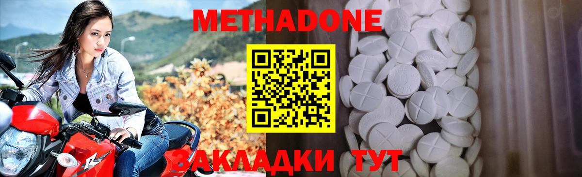 Alpha-PVP Гагарин