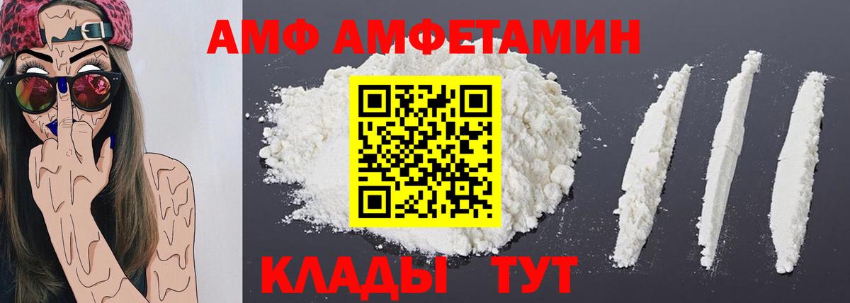 Канабис  Меф МЯУ МЯУ   Кокаин  NBOMe  Codein  Гашиш  Гагарин  МЕТ 