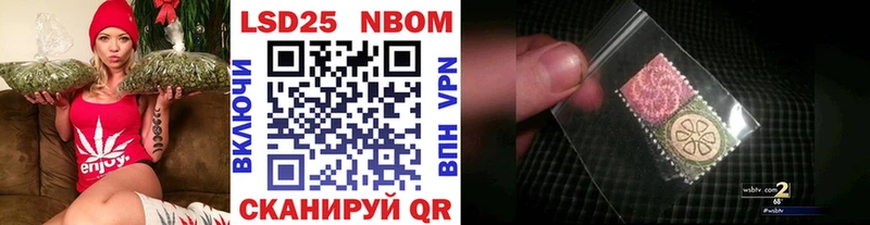 дарк нет состав  Гагарин  Марки NBOMe 1500мкг  MEGA ТОР 