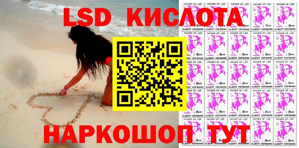 Наркотические марки 1500мкг Гагарин