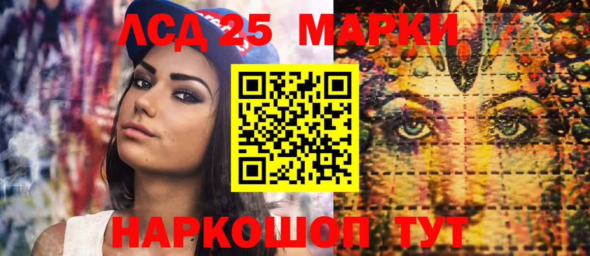 Наркотические марки 1,8мг  Наркотические марки 1,8мг  Гагарин  Вход с VPN 