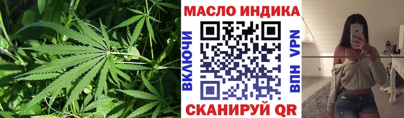 ТГК Wax  Гагарин 