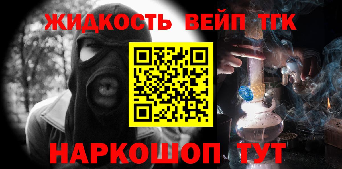 ТГК концентрат Гагарин