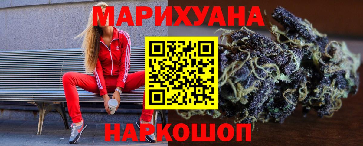 Канабис ГИДРОПОН Гагарин