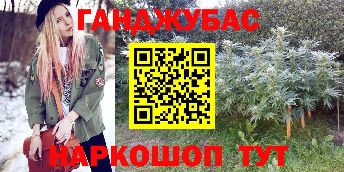Марихуана White Widow Гагарин